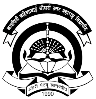 North Maharashtra University Logo