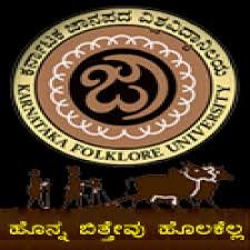 Karnataka Folklore University Logo