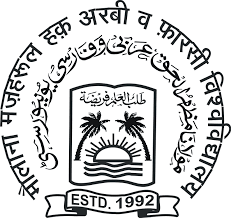 Maulana Mazharul Haque Arabic & Persian University Logo