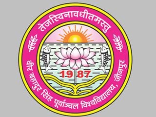 Veer Bahadur Singh Purvanchal University, Jaunpur Logo